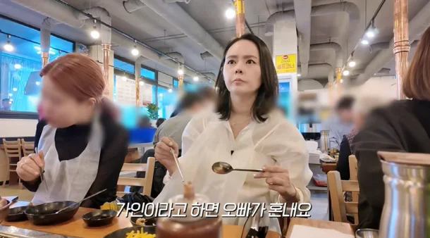 han-ga-in-stage-name-1