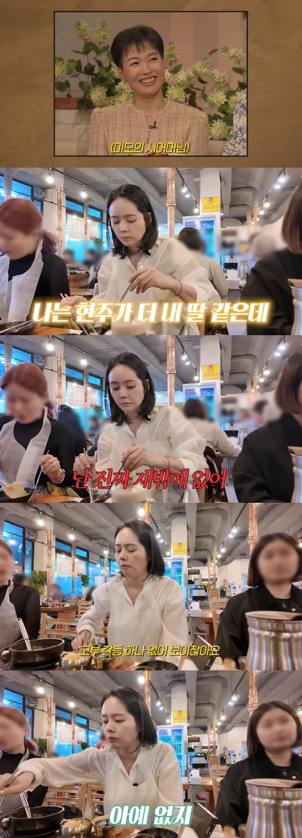 han-ga-in-stage-name
