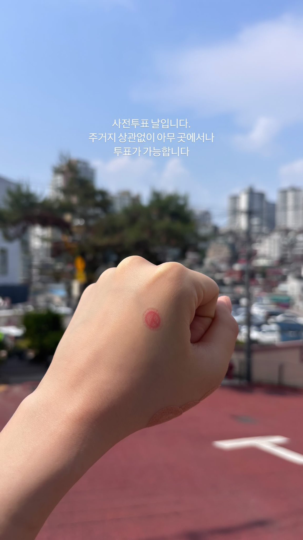 lee chaeyeon voting post goes viralhand-stamp-city-vote.