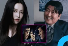yeri-inside-men-drama-song-kang-ho-thumbnail