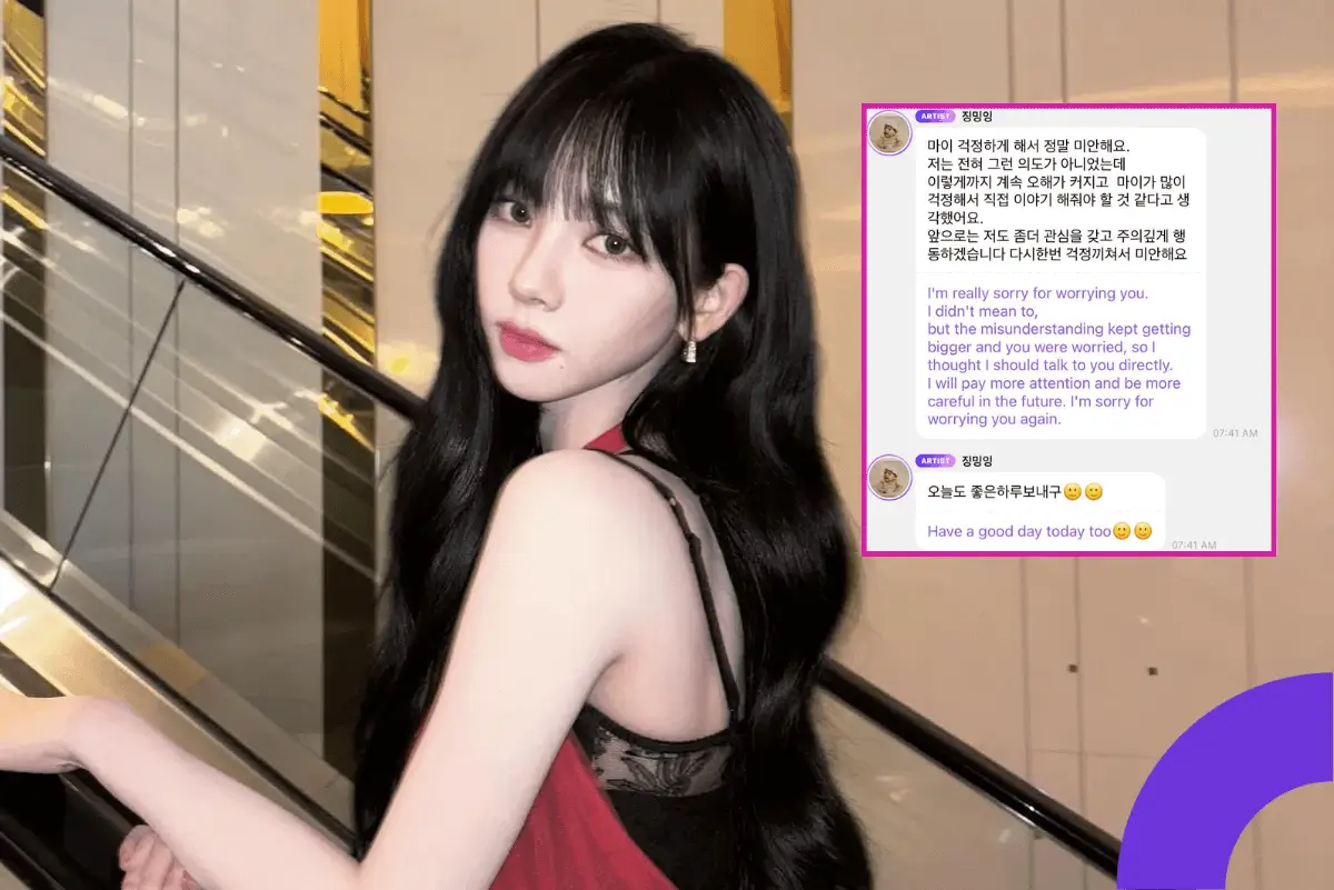 karina-political-apology-controversy-thumbnail