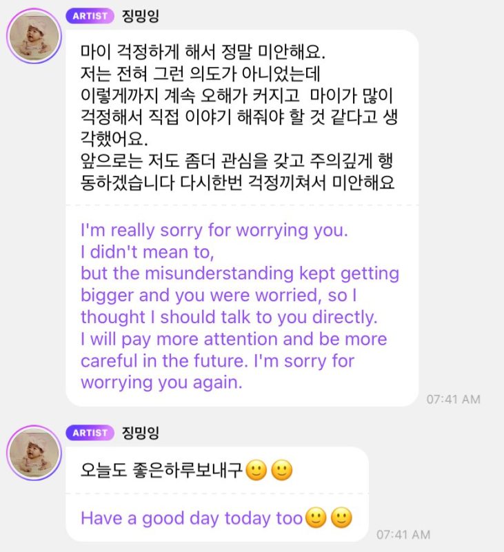 karina-political-symbolism-controversy-apology