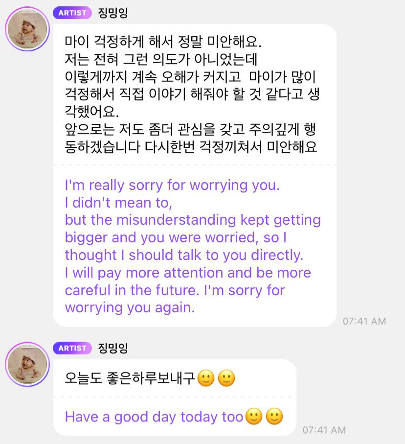 karina-political-symbolism-controversy-apology