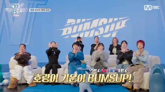 world street woman fighter team korea bumsup 4thdance-group-sitting-pose-Korean.