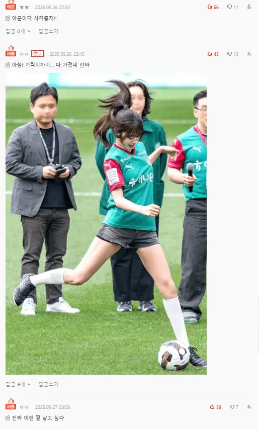 ahn yu-jin viral pann postsoccer-woman-shorts-jersey.