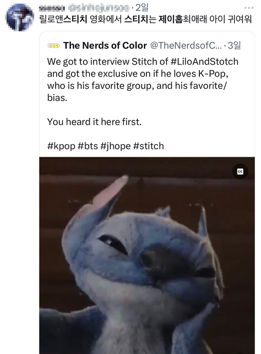 BTS J-Hope Lilo & Stitch 1