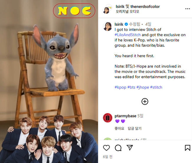 BTS J-Hope Lilo & Stitch