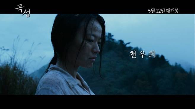 chun woo-hee acting journeymovie-woman-outdoor-Korean.