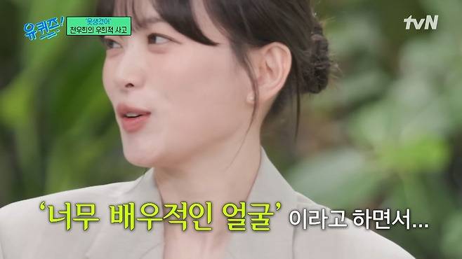 chun woo-hee acting journeywoman-korean-makeup-television.