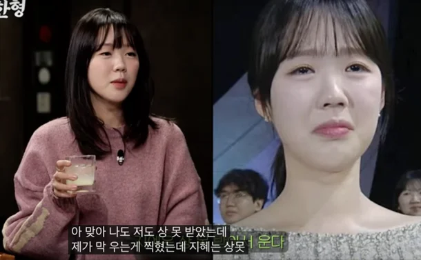 ji ye eun baeksang