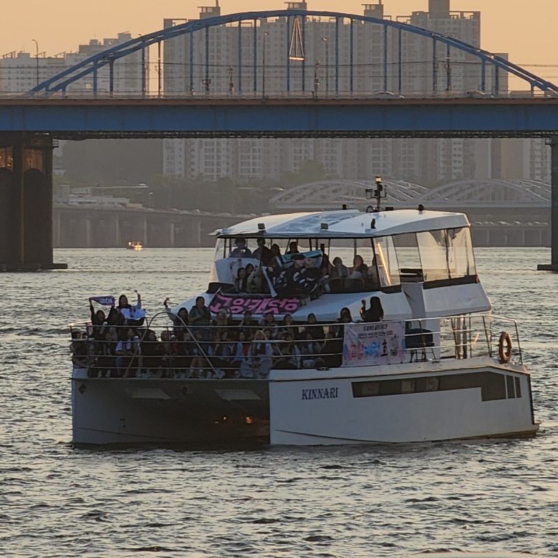 SEVENTEEN fans boat showcase 1