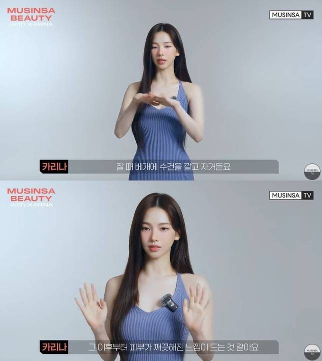Karina skincare tipwoman-beauty-Korean-advertisement.