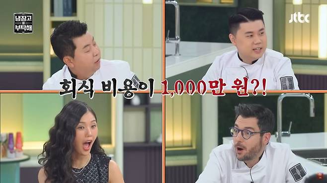 seventeen dinner costpanel-surprised-cooking-television.
