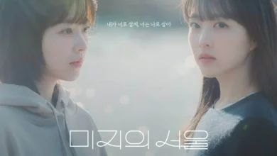 our-unwritten-seoul-park-bo-young-thumbnail