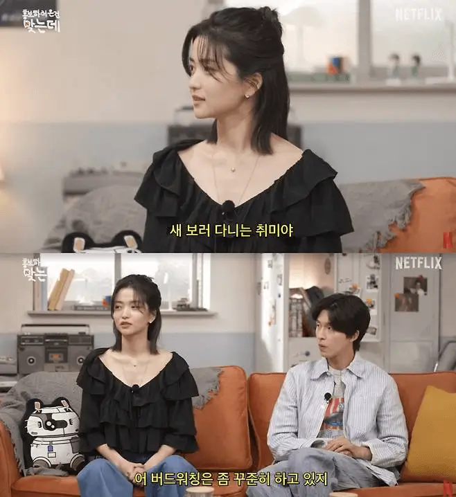 kim tae-ri lion statue memewoman-man-sofa-indoors.