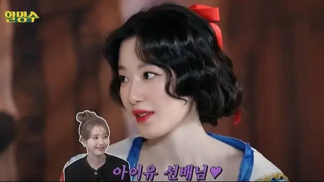 shuhua-iu-role-model-thumbnail