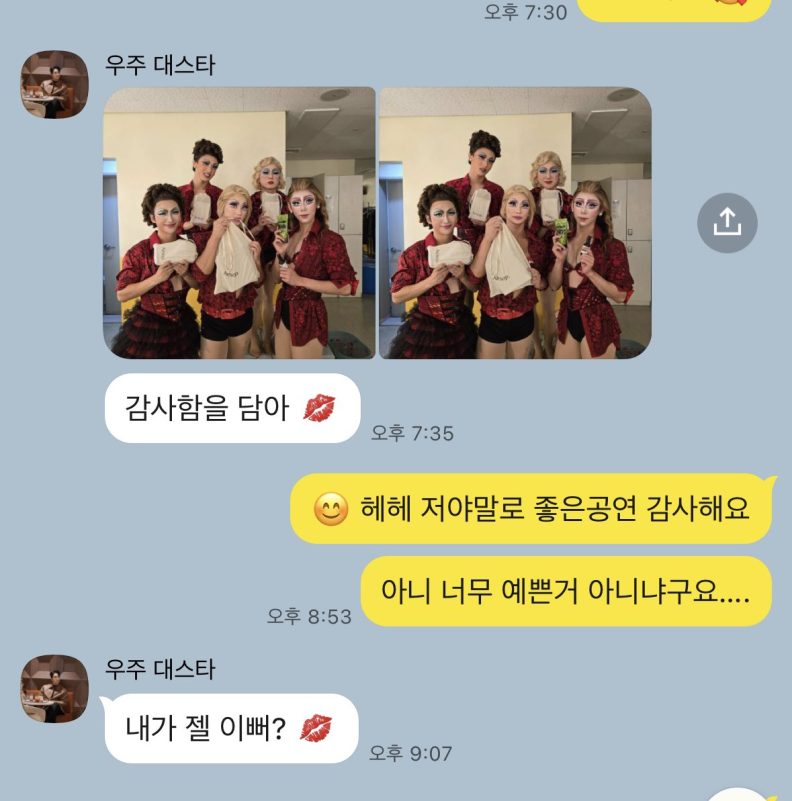 Musical Actor Jeon Ho-joon Accused of Shocking Assault by Former Girlfriend in Online Post 12