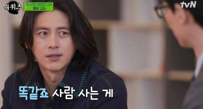 go soo marriage storyman-Korean-tvN-interview.