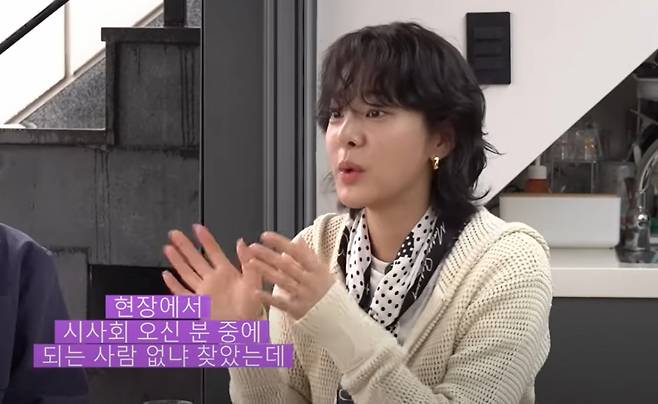 seol in-ah cha hak-yeon panic attack storywoman-sweater-gesture-indoor.