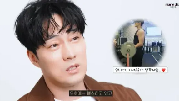 so-ji-sub-fitness-lifestyle-2024-thumbnail