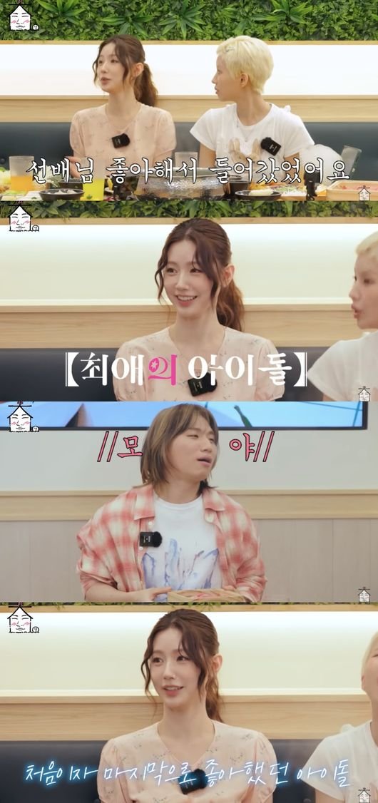 Miyeon Daesung biasinterview-korean-idol-table-indoor.