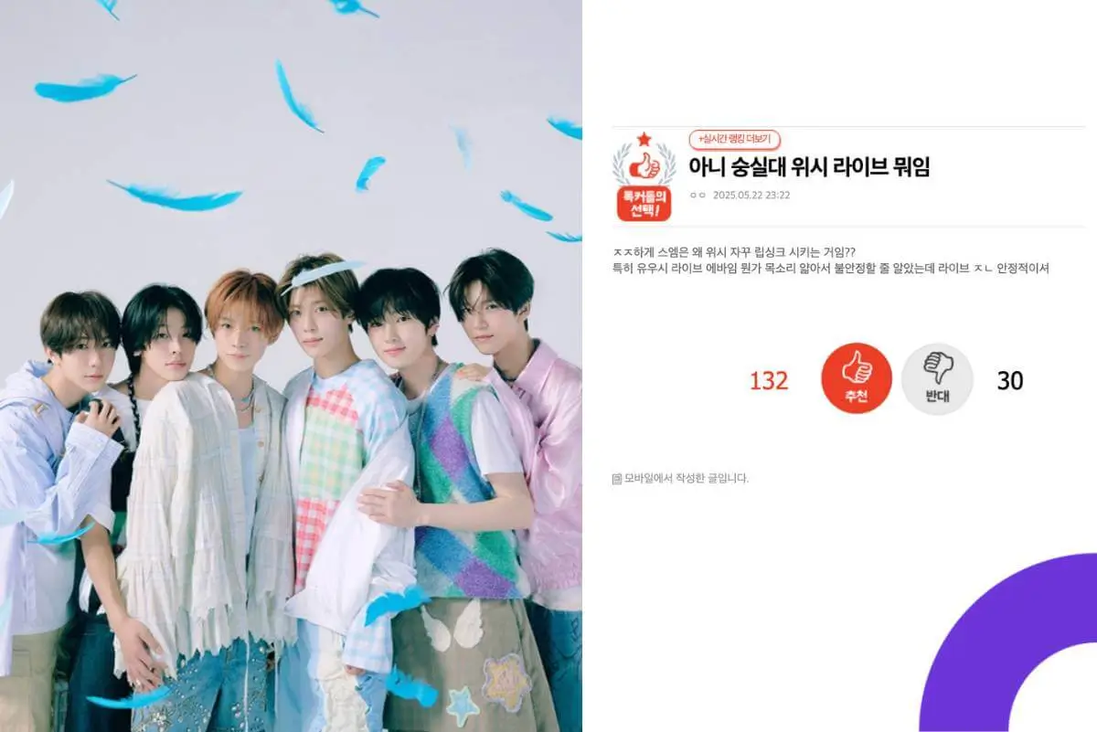 nct-wish-soongsil-performance-thumbnail