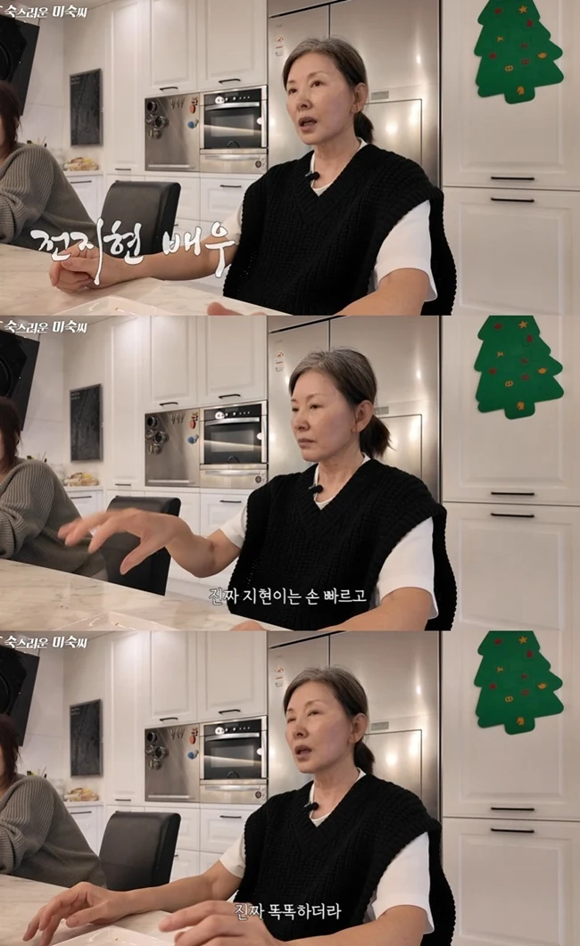 jun-ji-hyun-hidden-talent-revealed