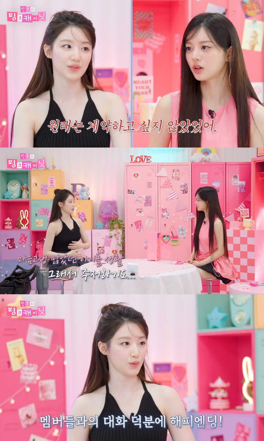 i-dle-shuhua-opens-up-about-initial-reluctance-to-renew-contract-1