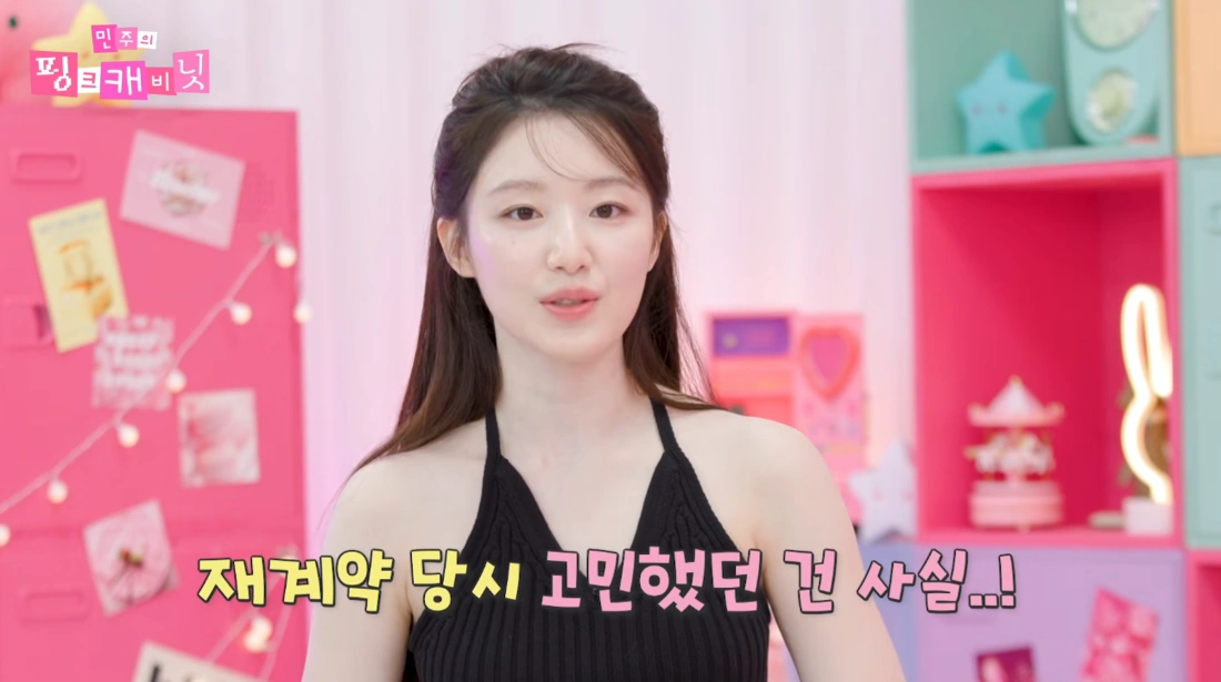 i-dle-shuhua-opens-up-about-initial-reluctance-to-renew-contract