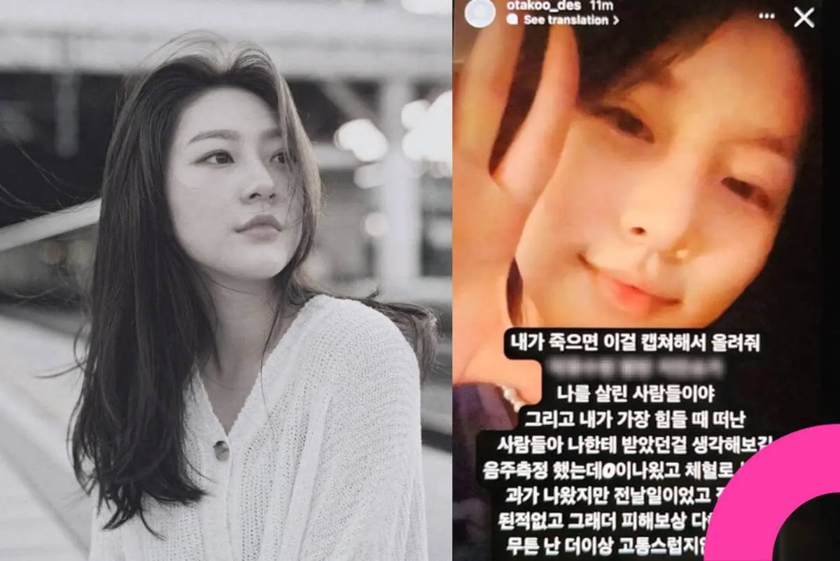 kim-sae-ron-financial-struggles-post-thumbnail