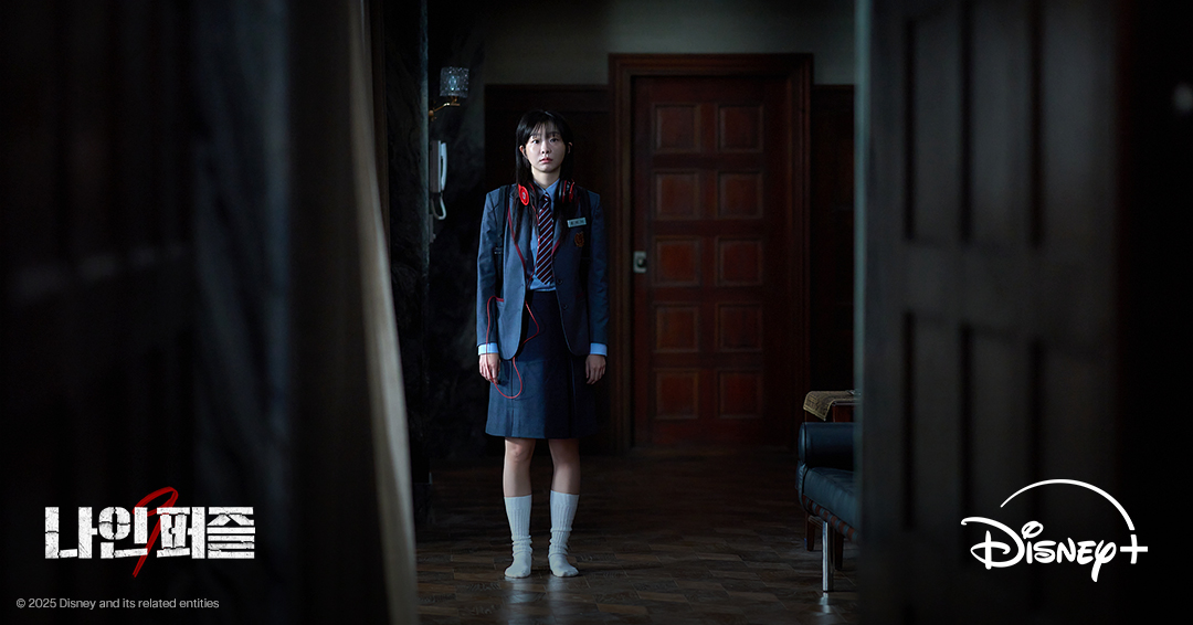 nine-puzzles-disneyplus-korea-thriller-hit-3