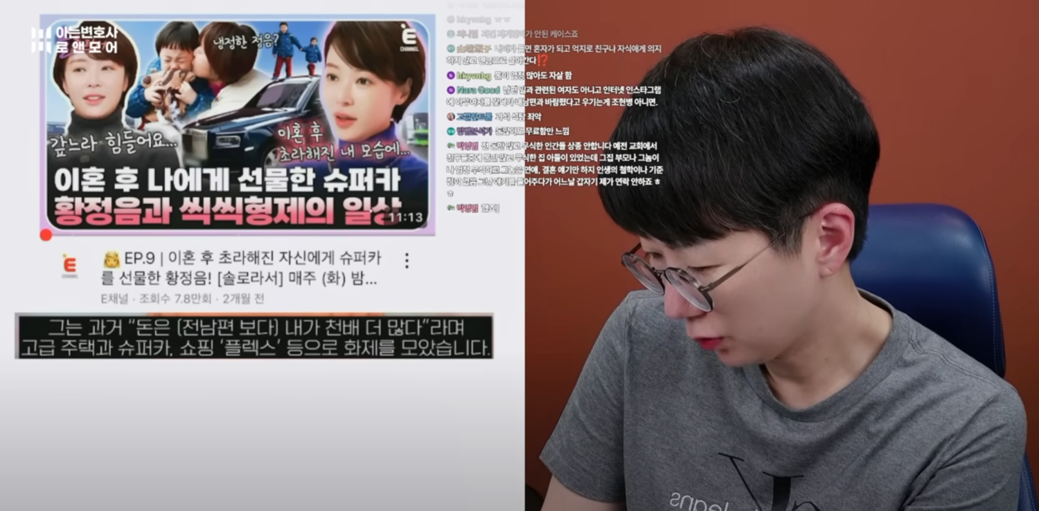 hwang-jung-eum-embezzlement-case-analysis