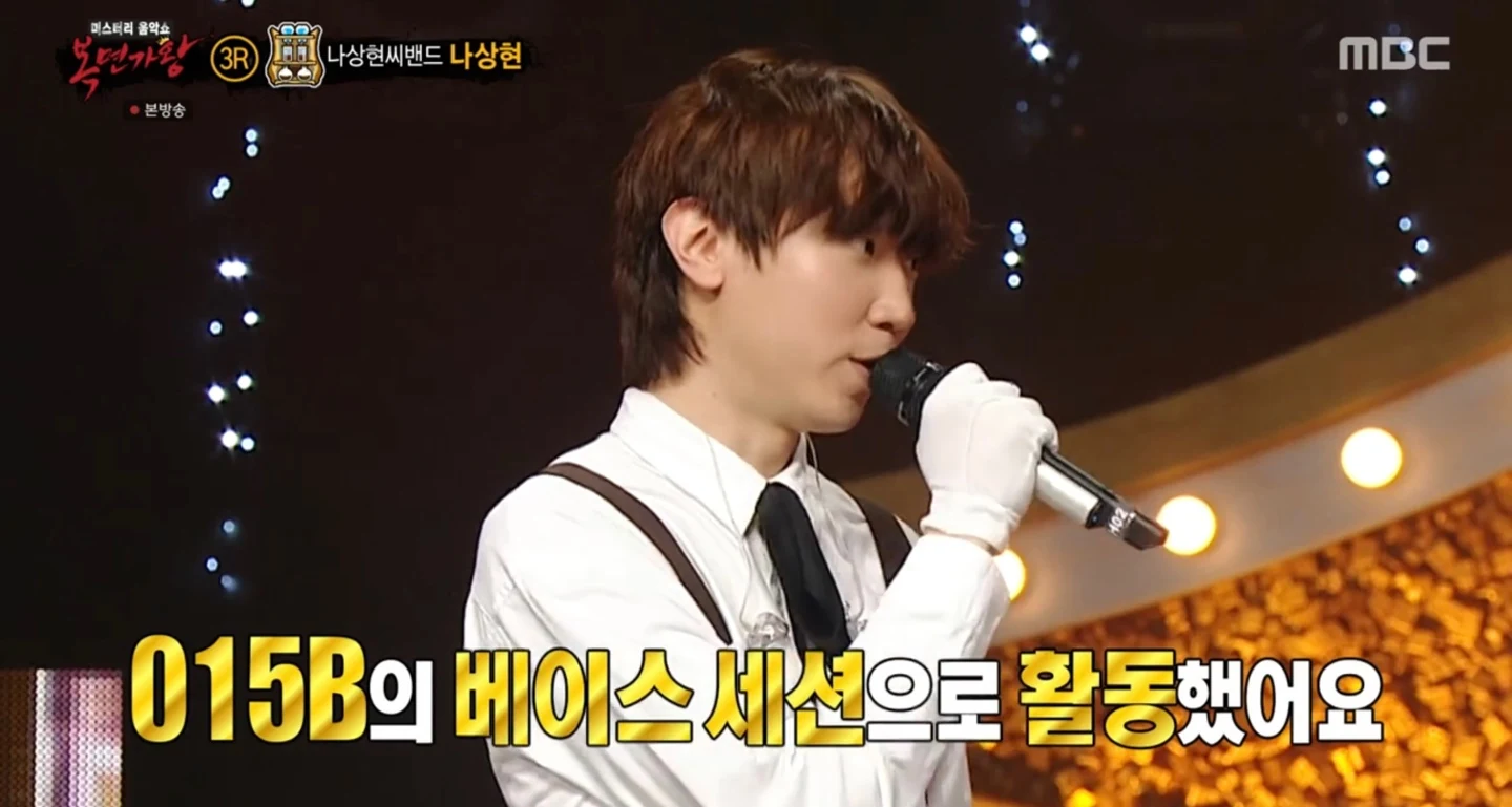 band nah nah sang-hyun apologize sexual harrasmentsinger-microphone-stage-performance.