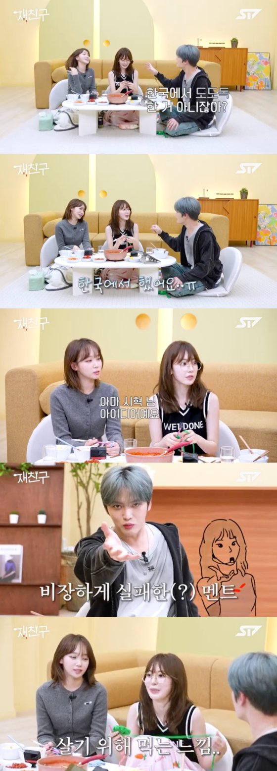 LE SSERAFIM Sakura leader contractinterview-Korean-talkshow-food.