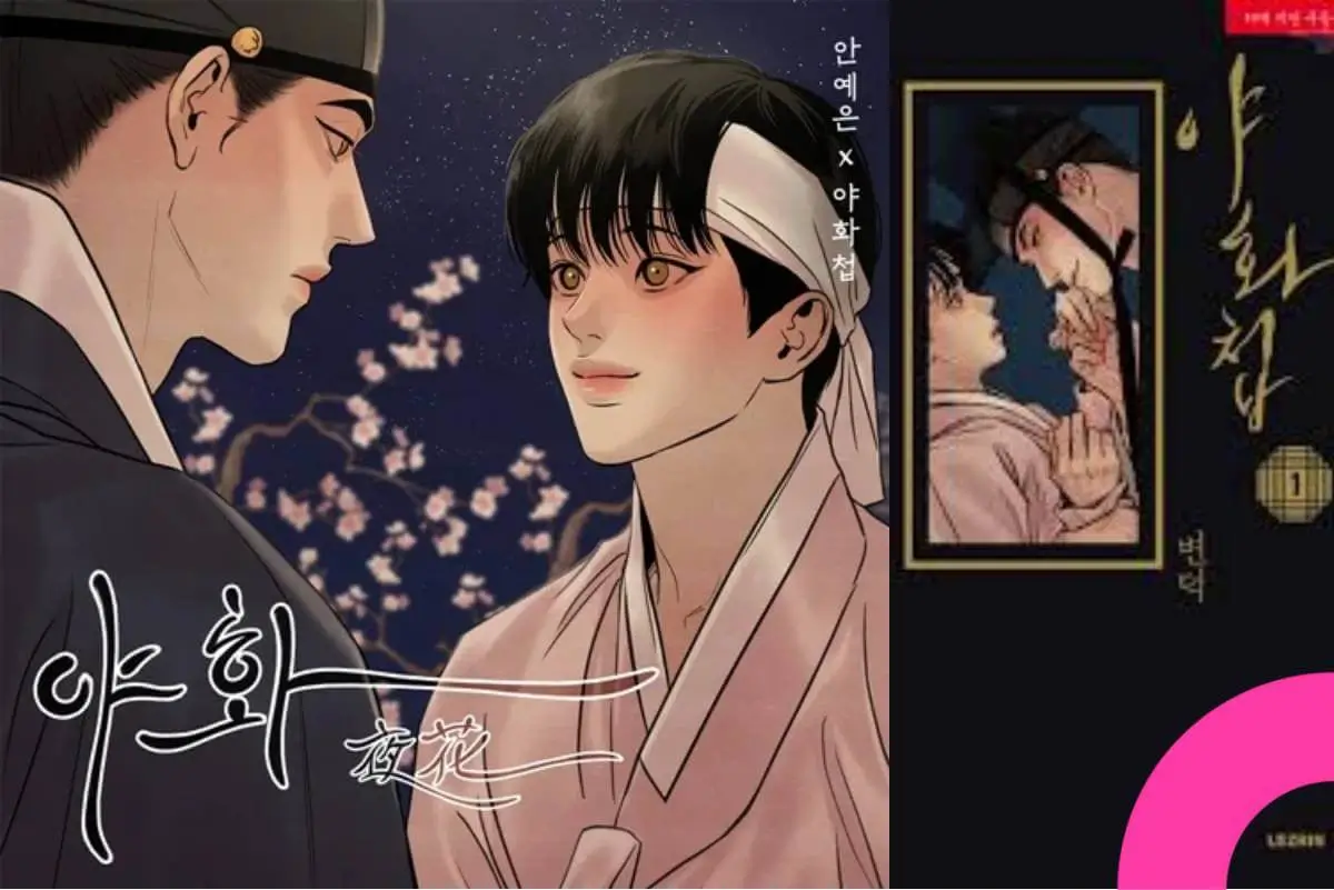 painter-of-the-night-drama-adaptation-thumbnail