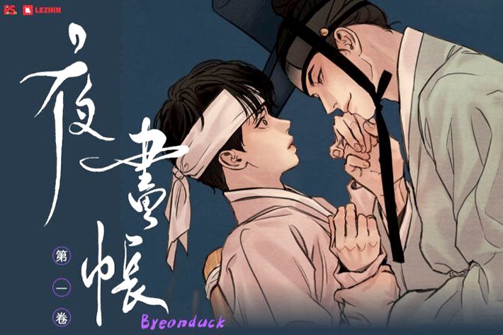 painter of the night drama adaptationyaoi-traditional-hands-intimate.