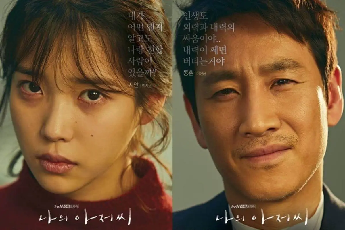 my-mister-life-changing-drama-thumbnail
