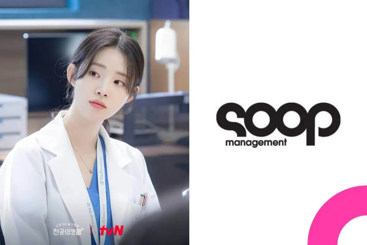 shin-si-ah-management-soop-thumbnail