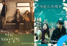 underrated-korean-romantic-dramas-thumbnail