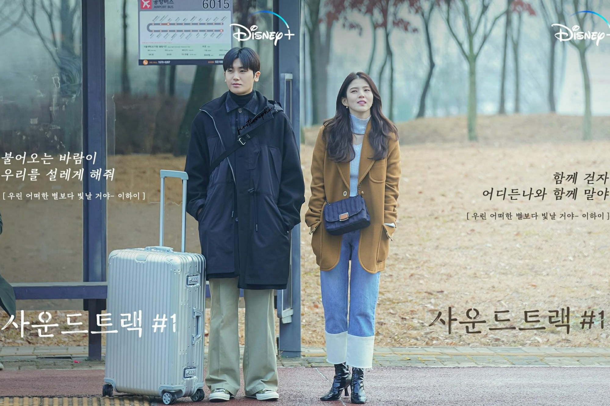 underrated korean romantic dramascouple-busstop-suitcase-Disney+.