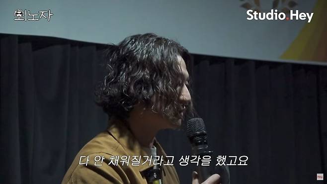 bobby kim guerrilla concertman-microphone-interview-presentation.