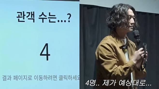 bobby kim guerrilla concertpresentation-microphone-Korean-man.