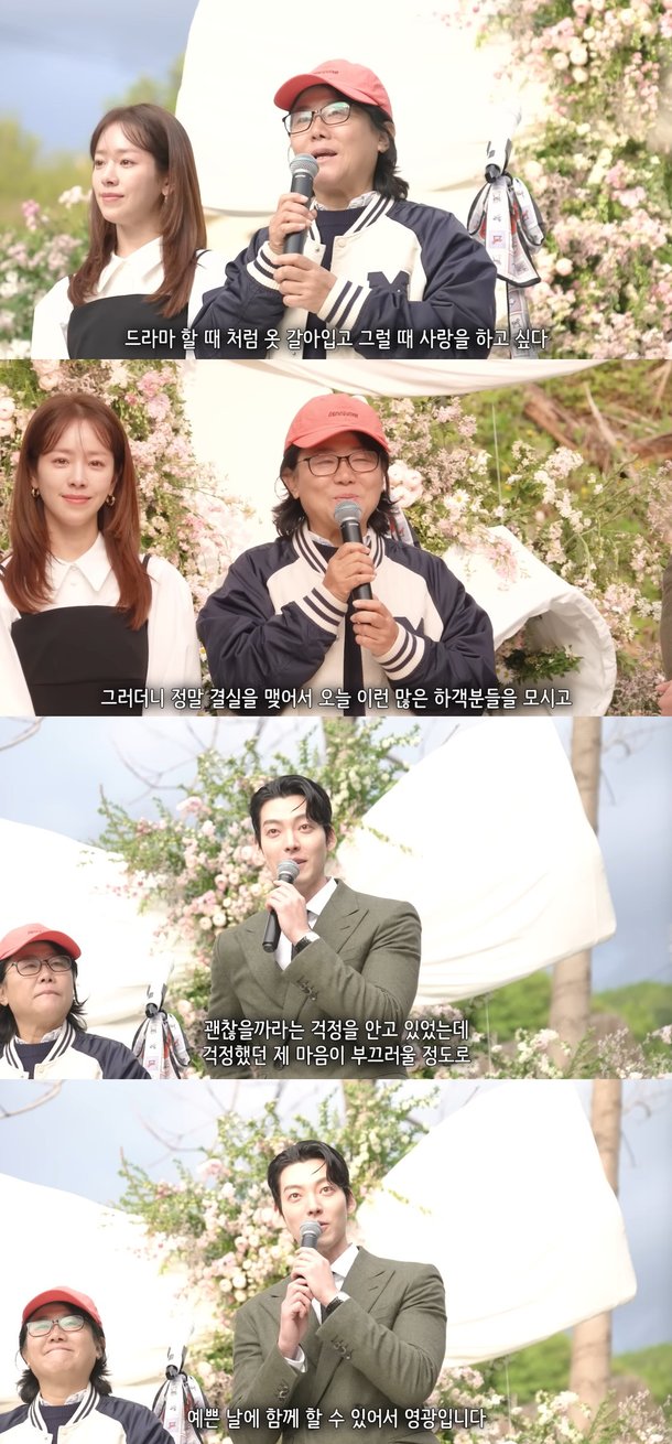 jung eun-hye wedding our blueswedding-speech-people-microphone.