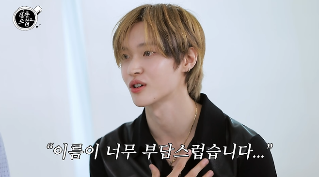 riize wonbin stage name alexPerson-Asian-Male-BlondeHair.