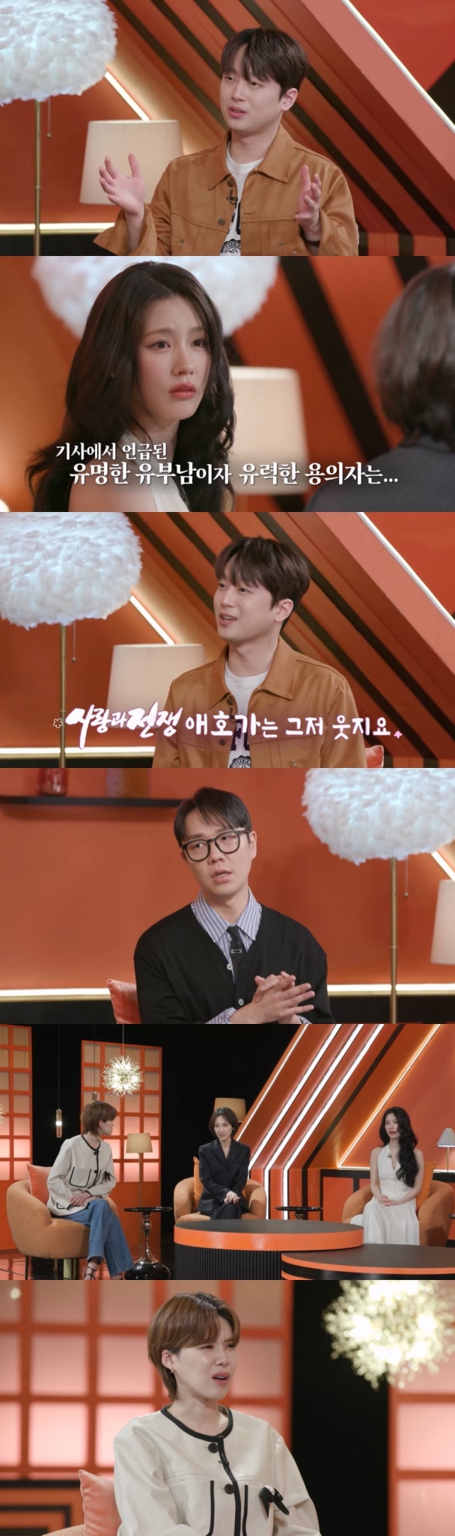 Lee Chan-won Shocked by Marilyn Monroe’s Story on KBS2