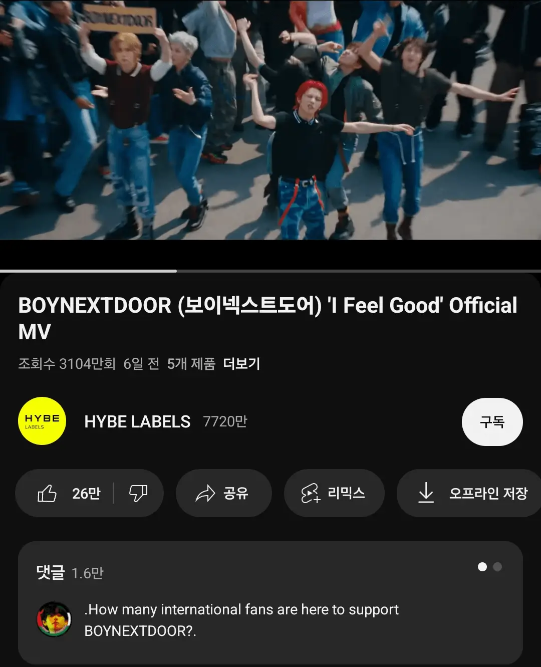 bts jin boynextdoor youtube viewsmusicvideo-group-Koreanpop-crowd.