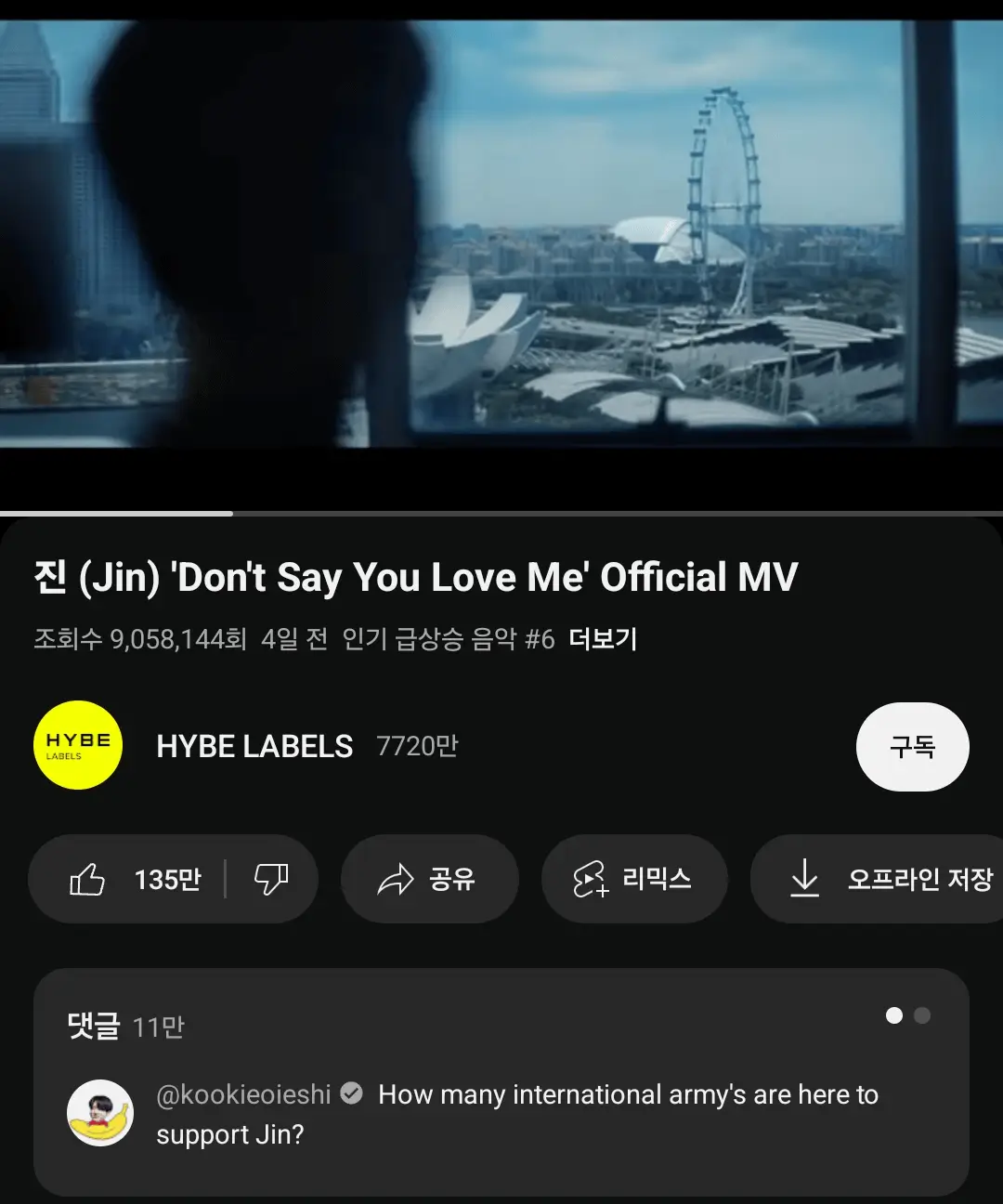 bts jin boynextdoor youtube viewsYouTube-screenshot-ferriswheel-MarinaBaySands.
