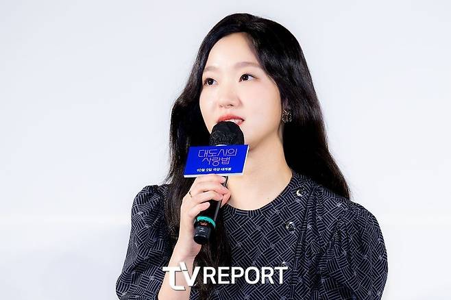 son heung-min dating rumorswoman-microphone-blackhair-patternedtop.