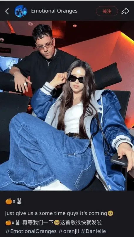 Danielle Emotional Oranges collaborationgroup-sunglasses-denim-jacket-sitting.
