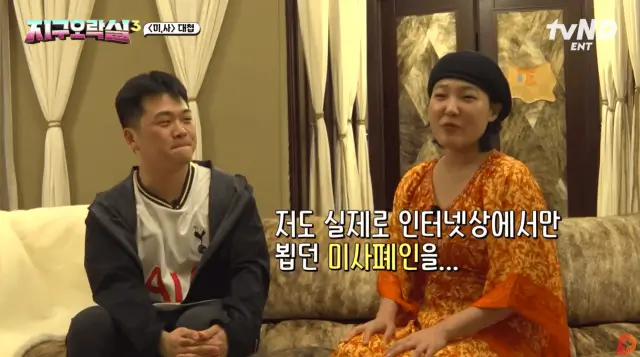i'm sorry i love you 20th anniversary revivalinterview-Korean-TV-couch.